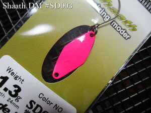 �V���[�X DM 1.3g /24mm�@��SD003 �u���s���N�@�@���T�E���u sauribu���@���G���A ���A�[�t�B�b�V���O�p �X�v�[�����@Shaath Downsizinf moder Spoon 1.3g�@�`�T�C�Y�_�E�������V���[�X�I�`�@[�X�v�[�����
