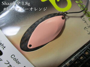 �V���[�X �s�[ 1.8g /25mm�@�`�S21�F�@�@���T�E���u sauribu���@���G���A ���A�[�t�B�b�V���O�p �X�v�[�����@Shaath P Spoon 1.8g�@�`�n�C�p���[�E�H�u�����[���`�@[�X�v�[�����ނ��X] -�G�X�v�[