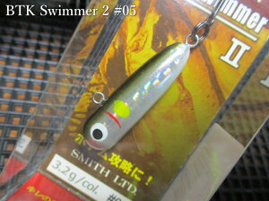 �{�g���m�b�N�X�C�}�[ 2�@30S�@�`�S10�F�@�@���X�~�X SMITH���@���l�C�e�B�u ���A�[�t�B�b�V���O�p �~�m�[ �v���O���@BTK-Swimmer 2�@�`�k�������킹��V�W�������`�@[�X�v�[�����ނ��X] -�G