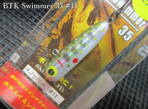 {gmbNXC}[ 35S@`S12F@@X~X SMITH@lCeBu A[tBbVOp ~m[ vO@BTK-Swimmer 35@`k킹VW`[Xv[ނX] -GXv