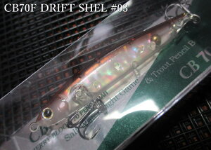 CB70�h���t�g�V�F�� 70F�@��03 ���J�T�M�O���[�@�@���X�~�X SMITH���@���l�C�e�B�u ���A�[�t�B�b�V���O�p �~�m�[ �v���O���@CB 70 DRIFT Shell�@�`���������p���̃y���V���`�@[�X�v�[�����ނ��