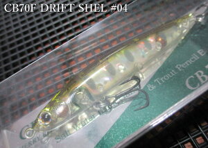 CB70�h���t�g�V�F�� 70F�@�`�S6�F�@�@���X�~�X SMITH���@���l�C�e�B�u ���A�[�t�B�b�V���O�p �~�m�[ �v���O���@CB 70 DRIFT Shell�@�`���������p���̃y���V���`�@[�X�v�[�����ނ��X] -�G�X�v�[