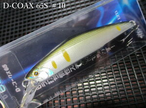 D-�R�[�N�X 65S�@#10 �A�����@�@���X�~�X SMITH���@���l�C�e�B�u ���A�[�t�B�b�V���O�p �~�m�[ �v���O���@D COAX 65S�@�`��������̋Z�I�h�ց`�@[�X�v�[�����ނ��X] -�G�X�v�[��-