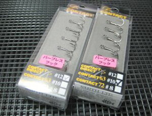 DR^NgtbN [o[uX7{] @@`S2TCY@@X~X SMITH@lCeBugEg GAǒނ A[tBbVOp gutbN@D contact Hook@DV[YptbN