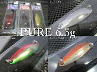 ピュア 6.5g /46mm　～全21色　　＜スミス SMITH＞　□ネイティブ ルアーフィッシング用 スプーン□　PUR…