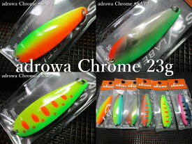アドロワ [クローム] 23g /65mm　～全8色　　＜シーレーベル SSYLABEL＞　□ネイティブ ルアーフィッシング用 スプーン□　adrowa Chrome Spoon 23g　～ウィローリーフ～　[スプーン専門釣り具店] -エスプーン-