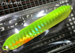 �v���r�A [�z���O����] 7g /69mm�@#H9 �`���[�g�S�[���h�@�@���V�[���[�x�� SSYLABEL���@���l�C�e�B�u ���A�[�t�B�b�V���O�p �X�v�[�����@Provia Hologram Spoon 7g�@�`��l�C�z���J���[�d�l�`�@[�X�v�[