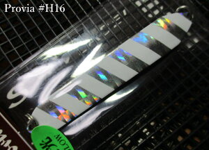 �v���r�A [�z���O����] 10g /74mm�@#H16 �O���[�X�g���C�v�V���o�[�@�@���V�[���[�x�� SSYLABEL���@���l�C�e�B�u ���A�[�t�B�b�V���O�p �X�v�[�����@Provia Hologram Spoon 10g�@�`��l�C�z���J���[�d�l