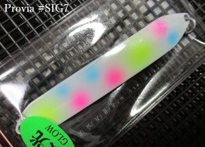 �v���r�A [SIG] 7g /69mm�@#SIG7 �p���b�g�`���[�gP�O���[SB�@�@���V�[���[�x�� SSYLABEL���@���l�C�e�B�u ���A�[�t�B�b�V���O�p �X�v�[�����@Provia SIG 7g�@�`���T���΂Ŕ|�����v���X�^�b�t�J���[�`
