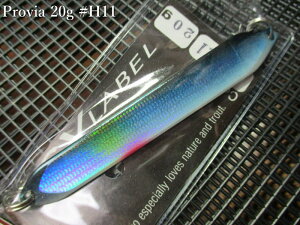 �v���r�A [�z���O����] 20g /92mm�@�`�S2�F�@�@���V�[���[�x�� SSYLABEL���@���l�C�e�B�u ���A�[�t�B�b�V���O�p �X�v�[�����@Provia Hologram Spoon 20g�@�`��l�C�z���J���[�d�l�`�@[�X�v�[�����ނ�