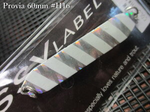 �v���r�A [�z���O����] 9g /60mm�@#H16 �O���[�X�g���C�v�V���o�[�@�@���V�[���[�x�� SSYLABEL���@���l�C�e�B�u ���A�[�t�B�b�V���O�p �X�v�[�����@Provia Hologram Spoon 9g�@�`��l�C�z���J���[�d�l�`