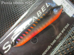 �v���r�A [�z���O����] 11g /60mm�@#H2 �u���b�N�V���o�[�I�����WB�@�@���V�[���[�x�� SSYLABEL���@���l�C�e�B�u ���A�[�t�B�b�V���O�p �X�v�[�����@Provia Hologram Spoon 11g�@�`��l�C�z���J���[�d�l