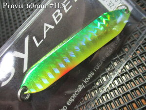 �v���r�A [�z���O����] 11g /60mm�@#H5 �O���[���S�[���h�@�@���V�[���[�x�� SSYLABEL���@���l�C�e�B�u ���A�[�t�B�b�V���O�p �X�v�[�����@Provia Hologram Spoon 11g�@�`��l�C�z���J���[�d�l�`�@[�X�v