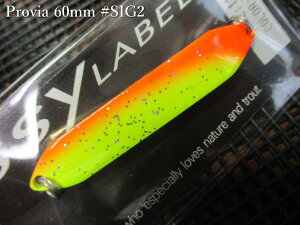 �v���r�A [SIG] 11g /60mm�@#SIG2 �u���C�G���[�I�����W�u��RG�@�@���V�[���[�x�� SSYLABEL���@���l�C�e�B�u ���A�[�t�B�b�V���O�p �X�v�[�����@Provia SIG 11g�@�`���T���΂Ŕ|�����v���X�^�b�t�J���[