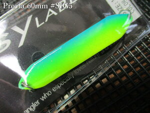 �v���r�A [SIG] 9g /60mm�@#SIG5 �u���[�`���[�g�O���b�^�[G�@�@���V�[���[�x�� SSYLABEL���@���l�C�e�B�u ���A�[�t�B�b�V���O�p �X�v�[�����@Provia SIG 9g�@�`���T���΂Ŕ|�����v���X�^�b�t�J���[�`