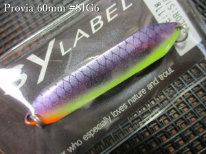 �v���r�A [SIG] 9g /60mm�@#SIG6 �C���p�N�g�q���}�XS�@�@���V�[���[�x�� SSYLABEL���@���l�C�e�B�u ���A�[�t�B�b�V���O�p �X�v�[�����@Provia SIG 9g�@�`���T���΂Ŕ|�����v���X�^�b�t�J���[�`�@[�X