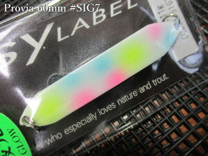 �v���r�A [SIG] 11g /60mm�@#SIG7 �p���b�g�`���[�gP�O���[SB�@�@���V�[���[�x�� SSYLABEL���@���l�C�e�B�u ���A�[�t�B�b�V���O�p �X�v�[�����@Provia SIG 11g�@�`���T���΂Ŕ|�����v���X�^�b�t�J���[