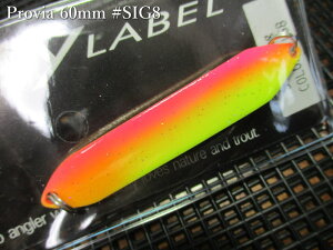 �v���r�A [SIG] 11g /60mm�@#SIG8 �I�����W�w�b�hPK�o�b�NCHG�@�@���V�[���[�x�� SSYLABEL���@���l�C�e�B�u ���A�[�t�B�b�V���O�p �X�v�[�����@Provia SIG 11g�@�`���T���΂Ŕ|�����v���X�^�b�t�J���[�`