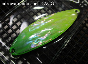 �A�h�������[�_ [�V�F��] 6.8g /45mm�@�`�S8�F�@�@���V�[���[�x�� SSYLABEL���@���l�C�e�B�u ���A�[�t�B�b�V���O�p �X�v�[�����@adrowa moda SHELL Spoon 6.8g�@�`����юd�l�`�@[�X�v�[�����ނ��X] -