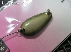 уeBA 1.7g /19.4mm@60 pp̋Ɂ@@eB TIMON@GA A[tBbVOp Xv[@Chibi Tearo Spoon 1.7g@`BIGEHû܂܁`@[Xv[ނX] -GXv[