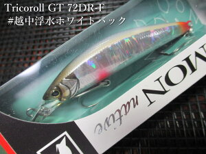 �g���R���[��GT 72DR-F�@�`�S13�F�@�@���e�B���� TIMON���@���l�C�e�B�u ���A�[�t�B�b�V���O�p �~�m�[ �v���O���@Tricoroll GT 72DR-F�@�`DR�̓^���O�X�e���̗p�Ŕ򋗗�UP�`�@[�X�v�[�����ނ��X] 