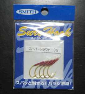 VA[tbN [X[p[gEg S[hF]@@X~X SMITH@lCeBugEg GAǒނ A[tBbVOp VOtbN@Sure Hook Super TROUT GOLD@XpbƎh