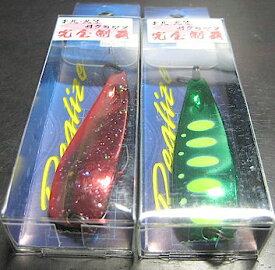 ☆5個セット ( 21g )　リアライズ 東北北陸モデル　＜フォレスト＞□ネイティブ ルアーフィッシング用 スプーン□※重要※スマホでは色サイズ選択項目は買い物かご後に表示