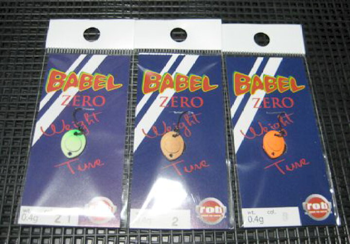 楽天市場 0 4g バベル ウエイトチューン Z3 オレンジグロー Babel Weight Tune Spoon 0 4g ロブルアー Es Poon