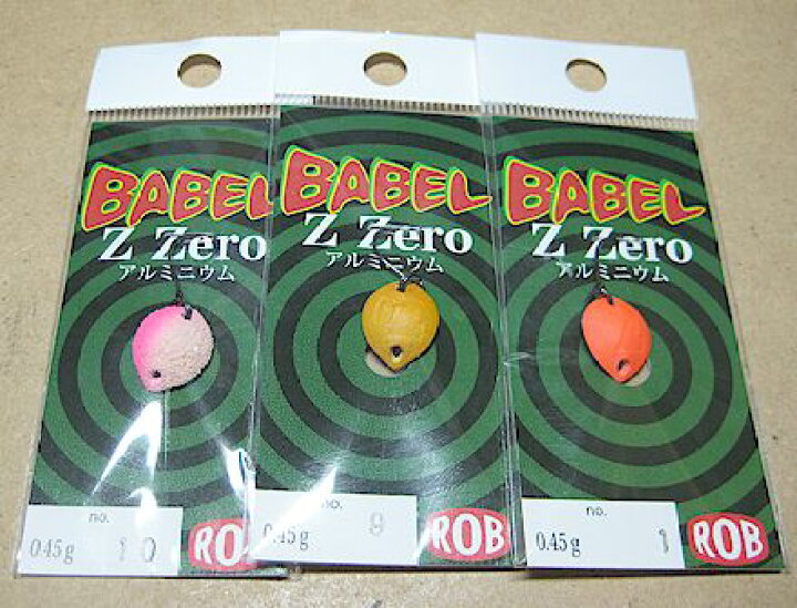 楽天市場 バベルz ゼロ アルミ 0 45g 05 ブラウン Babel Z Zero Spoon 0 45g ロブルアー Es Poon 楽天市場 バベルz ゼロ アルミ 0 45g 05 ブラウン Babel Z Zero Spoon 0 45g ロブルアー Es Poon