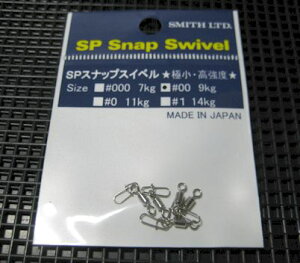 SPXibvXCx@@`S4TCY@@X~X SMITH@lCeBugEg GAǒނ A[tBbVOp ACe@SP Snap Swivel@x̓{iXibvXCx@[X