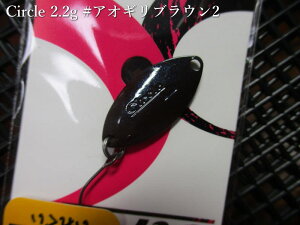 �T�[�N�� 2.2g /22mm�@�`�S14�F�@�@�����@���P�C�� ValkeIN���@���G���A ���A�[�t�B�b�V���O�p �X�v�[�����@Circle Spoon 2.2g �@�`�{�g����p�J�X�^���`�@[�X�v�[�����ނ��X] -�G�X�v�[��-