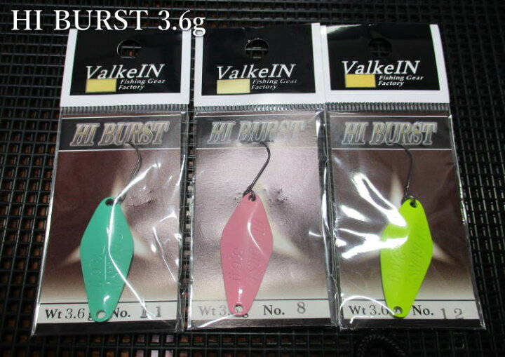 楽天市場】ハイバースト 3.6g /35mm ～全30色 ＜ヴァルケイン ValkeIN 