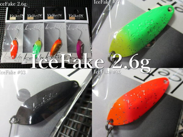 アイスフェイク 2.6g /30mm　 ～全28色　　＜ヴァルケイン ValkeIN＞　 □エリア ルアーフィッシング用 スプーン□　  IceFake Spoon 2.6g　 ～最小限アピール～　  [スプーン専門釣り具店] -エスプーン-3 ブラック