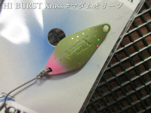 �n�C�o�[�X�g �N���X 2.2g /27mm�@��1091 �}�_���I���[�u�@�@�����@���P�C�� ValkeIN���@���G���A ���A�[�t�B�b�V���O�p �X�v�[�����@HI BURST Xross Spoon 2.2g�@�`�▭�Ȕ��݌v�`�@[�X�v�[������