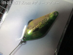 �n�C�o�[�X�g �N���X 2.2g /27mm�@�`�S30�F�@�@�����@���P�C�� ValkeIN���@���G���A ���A�[�t�B�b�V���O�p �X�v�[�����@HI BURST Xross Spoon 2.2g�@�`�▭�Ȕ��݌v�`�@[�X�v�[�����ނ��X] -�G�X