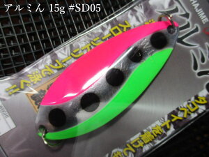 �A���~�� 25g /80mm�@��D05 �O���s���@�@���E�H�[�^�[�����h WaterLand���@���T�[������ ���A�[�t�B�b�V���O�p �X�v�[�����@Almin Spoon 25g�@�`��^�g���E�g��p�`�@[�X�v�[�����ނ��X] -�G�X�v