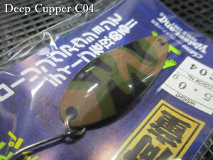 �f�B�[�v�J�b�p�[ [�J���J���[] 2.5g /27mm�@#C04 �I���[�u�u���E���J���@�@���E�H�[�^�[�����h WaterLand���@���G���A ���A�[�t�B�b�V���O�p �X�v�[�����@DEEP CUPPER CAMO COLOR 2.5g�@�`�f�B�[�v���ށ`