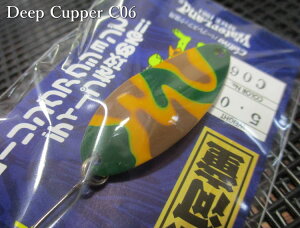 fB[vJbp[C [JJ[] 4.5g /31.8mm@`S7F@@EH[^[h WaterLand@GA A[tBbVOp Xv[@DEEP CUPPER Spoon CAMO COLOR 4.5g@`fB[vށ`@[Xv[