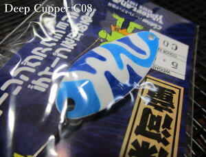 �f�B�[�v�J�b�p�[ [�J���J���[] 2g /22mm�@�`�S7�F�@�@���E�H�[�^�[�����h WaterLand���@���G���A ���A�[�t�B�b�V���O�p �X�v�[�����@DEEP CUPPER Spoon CAMO COLOR 2g�@�`�f�B�[�v���ށ`�@[�X�v�[�����