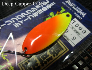 �f�B�[�v�J�b�p�[ [�O���[�F] 2g /22mm�@#COGL �`���[�g�I�����W�O���[�@�@���E�H�[�^�[�����h WaterLand���@���G���A ���A�[�t�B�b�V���O�p �X�v�[�����@DEEP CUPPER GLOW COLOR 2g�@�`�f�B�[�v���ށ`�@