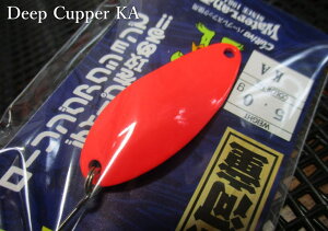 fB[vJbp[C [ZNg] 4.5g /31.8mm@`S4F@@EH[^[h WaterLand@GA A[tBbVOp Xv[@DEEP CUPPER Spoon SELECT COLOR 4.5g@`fB[vށ`@[Xv[