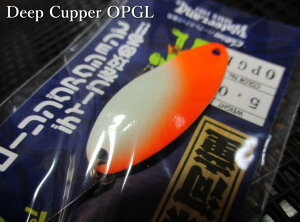 �f�B�[�v�J�b�p�[ [�O���[�F] 2g /22mm�@#OPGL �I�����W�p���[�O���[�@�@���E�H�[�^�[�����h WaterLand���@���G���A ���A�[�t�B�b�V���O�p �X�v�[�����@DEEP CUPPER GLOW COLOR 2g�@�`�f�B�[�v���ށ`�@[