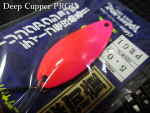 �f�B�[�v�J�b�p�[ [�O���[�F] 2g /22mm�@�`�S7�F�@�@���E�H�[�^�[�����h WaterLand���@���G���A ���A�[�t�B�b�V���O�p �X�v�[�����@DEEP CUPPER Spoon GLOW COLOR 2g�@�`�f�B�[�v���ށ`�@[�X�v�[������