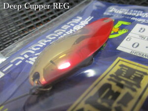 �f�B�[�v�J�b�p�[ [���^���b�N�n] 2g /22mm�@#REG ���b�h���@�@���E�H�[�^�[�����h WaterLand���@���G���A ���A�[�t�B�b�V���O�p �X�v�[�����@DEEP CUPPER Spoon Metallic COLOR 2g�@�`�f�B�[�v���ށ`�@[�X