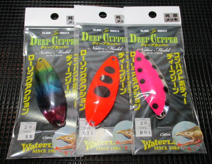 楽天市場】ディープカッパー [サーモン] 20g /65mm ～全11色 