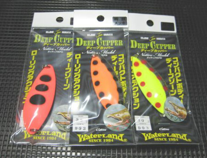 楽天市場 g ディープカッパー サーモン D01 レッドｄ Deep Cupper Salmon Spoon g ウォーターランド Es Poon