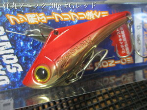 eۃ\jbN 30g /65mm@`S3F@@EH[^[h WaterLand@T[ A[tBbVOp Xv[@Dangan Sonic 30g@`̔ђeۂ̂ƂI`@[Xv[ނX] -G