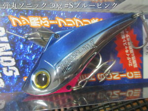 eۃ\jbN 30g /65mm@`S3F@@EH[^[h WaterLand@T[ A[tBbVOp Xv[@Dangan Sonic 30g@`̔ђeۂ̂ƂI`@[Xv[ނX] -G