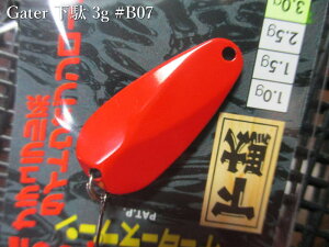�Q�[�^�[�X�v�[�� 3g /27mm�@#B07 ���b�h�@�@���E�H�[�^�[�����h WaterLand���@���G���A ���A�[�t�B�b�V���O�p �X�v�[�����@Gater Spoon 3g�@�`�A�s�[���n���^�C�g�E�H�u�����O�`[�X�v�[�����ނ�
