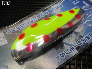 �O���C�V���[�L���O 38g /72mm�@#D03 �`���[�gD�@�@���E�H�[�^�[�����h WaterLand���@���T�[������ ���A�[�t�B�b�V���O�p �X�v�[�����@GLACIER KING Spoon 38g�@�`�X�͉��`�@[�X�v�[�����ނ��X] -�G
